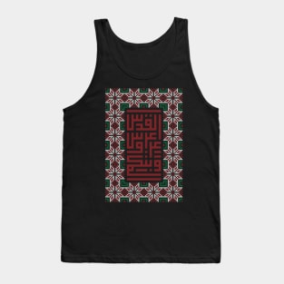 Jerusalem Is Arab Nationalism's Bride Capital of Palestine Arabic Calligraphy Palestinian Folk Embroidery Tatreez Art -Wht Tank Top